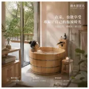 (店+)實木浴桶 圓形泡澡桶 杉木泡澡木桶 洗澡沐浴桶 成人浴盆 木質浴缸 全身浴桶 藥浴 坐浴大人 泡澡桶 浴桶 洗澡桶