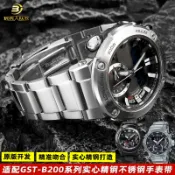 適配卡西歐二代鋼鐵之心5608 GST-B200鋼帶不鏽鋼手錶帶金屬