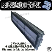 適用 追覓 米家全能 L10 L10S L20S pro D9 ULTRA 米家掃拖機器人2 1C 2C 濾網 配件