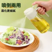 ⚡精選好物⚡噴油瓶 玻璃油壺 油壺 油罐 噴霧瓶 油瓶 調味罐 油壺 玻璃油瓶 調味瓶 醬油瓶 醬油罐 MHJU