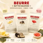 (店+)韓國 Boulangerie Beurre奶油海苔 明太子海苔 松露海苔 單包5g