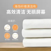 協貿國際日用品生活館 適用蘋果拋光布iPhone手機屏幕清潔mac擦屏無絨軟布電腦mac筆記