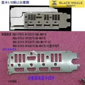 臺灣公司 可開發票 全新原裝華碩ROG-STRIX-RTX3070-O8G-WHITE顯示卡擋片擋板IO檔片