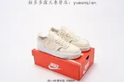 【可開發票】【款多多】耐吉 Nike Gamma Force Low Sail 2 伽瑪空軍系列 經典 百搭 休閑運動厚