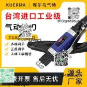 臺灣工業級強力型修邊氣動銼刀往復式銼刀鋸刀兩用氣銼氣銼首池