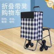 huangjinlang 【爬樓省力】購物車 手拉車 摺疊推車 買菜車 拉桿車 小拖車 超市購物車 老人專用 輕便摺疊 爬樓輪設計 承重升級