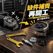 好物強推 角磨機五金配件 六角柄轉接軸M10 M14 圓柄8mm轉接軸 100型砂輪機上下壓板 3mm雙孔扳手 電鑽研磨