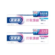 【蝦皮直營】Oral-B 歐樂B 抗敏護齦牙膏(90g) 專業修護/極速抗敏 敏感性牙齒 舒緩牙齒敏感