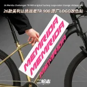 ❀適用於26年美利達挑戰者TR 900山地自行車車身logo貼紙裝飾改色膜❀