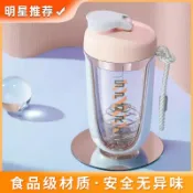 協貿國際日用品生活館 草莓生活搖搖杯健身運動水杯子男女便攜奶昔攪拌蛋白粉搖搖杯