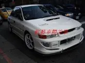 《虹藝車體》SUBARU IMPREZA GC8 GF8 硬皮鯊 改 西維斯 C-WES 前大包 側裙 後下巴 尾翼 