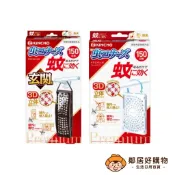 日本【KINCHO金鳥】防蚊掛片150日(無臭) - 玄關用/一般款