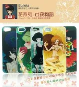 ↗藝術彩繪系列↗Apple iPhone 5/SE Bulleta 玩亨 機械體浮世繪 寶島漫波功系列 鋁合金殼套/硬殼