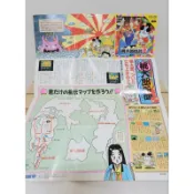 復古電玩遊戲攻略 桃太郎傳說 童年回憶 卡帶遊戲 任天堂紅白機 日本桃太郎 電玩介紹  復古電動 紙上收藏★舊潮★