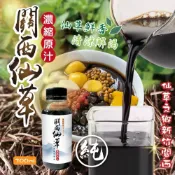 (店+)【粿女兒商行】🔥現貨 關西仙草濃縮原汁300ml