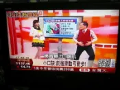 37吋  RANSO 禾聯 二手 液晶電視(已售出)