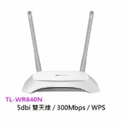 平價屋3C TPLINK TL-WR840N 雙天線 300Mbps IP分享器 無線寬頻分享器 路由器 Wifi路由器