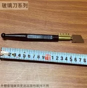 建弟工坊 瓷磚 玻璃切割刀 (免注油) 玻璃刀 割玻璃 玻璃割刀 玻璃劃刀