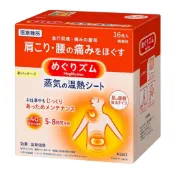 〔有貨〕可直接下單  日本境內原裝 KAO 花王 美舒律蒸氣溫熱貼／熱敷貼  肩頸腰熱敷貼片 無香料  16片裝