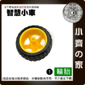 智能小車 TT 減速馬達 直流 DC3V-6V 大扭力 雙軸 1：48 智能車底盤 適用 機器人 小型機械 小齊1