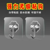 喜挖2店 無痕強力粘鈎 廚房浴室免打孔掛鈎創意自粘浴室掛架透明掛鈎