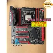 【豪華大板】華碩ROG RAMPAGE V EXTREME主板 X99主機板 電競主機板 ATX主機板 玩家國度 R5E 旗艦級