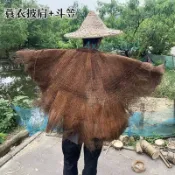 🍑好物優選🍑 農家樂飯店棕櫚蓑衣披肩斗笠裝飾掛件表演出舞蹈道具服裝蓑衣斗笠9.2