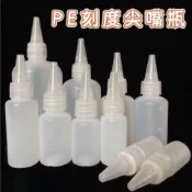 #尖嘴瓶 PE半透明刻度瓶分裝瓶擠壓瓶 塑料瓶 醬料瓶顏料瓶 有刻度 10ml 20ml 30ml 50ml 100ml
