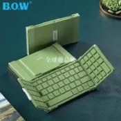【全球優品匯】BOW航世三折疊藍牙鍵盤HB166充電迷你復古綠絨布版多設備連接