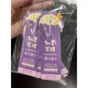 現貨免運 陶板屋買一送一感謝券/日本SOU SOU聯名2027年手帳