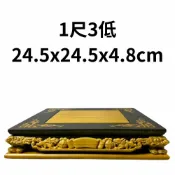永羣沉香 仿黑檀入檜木貼座 實木貼座 墊高神尊 8寸8專用 1尺3專用