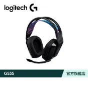 Logitech G 羅技G G535 Wireless 電競耳機麥克風
