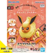 萬代 組裝模型 精靈寶可夢 Pokémon PLAMO快組版25 火伊布 唯一王 玩具e哥 69179