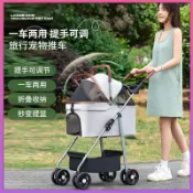 【今日特價 24H】寵物推車咪輕便可摺疊可分離外出寵物手推遛可分離提籃