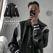 [HYC] 韓國 東大門代購 槍背帶 設計 拼色 皮革 棒球外套 防風 拼接 黑白 男女 翻領 外套 PU皮革 皮革外套