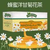 【nos我們選物】西班牙Hornimans助眠洋甘菊花茶/洋甘菊茴香茶/蜂蜜洋甘菊花茶/覆盆子茶/薄荷茶/菩提花茶包