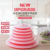 【桃園精品】【密封防漏耐高溫】保鮮碗蓋子 食品級PP材質 陶瓷碗蓋 兒童碗蓋 微波爐專用加熱蓋 冷凍保鮮蓋 蓋剩飯剩菜