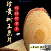東哥東革阿里原根原馬來西亞特產規格齊全