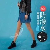 【蒂巴蕾】防潑水暖暖窈窕襪-100%全彈天鵝絨 80D【官方直營】黑色 膚色 台灣製 褲襪 MP8381