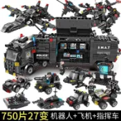 🔥台灣出貨🔥 積木玩具 積木拼裝 樂高特警機器人城市特警出擊防爆巡邏隊顆粒拼裝圖紙益智積木玩具