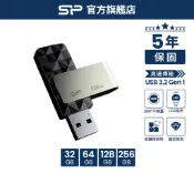 SP B30 32GB 64GB 128GB  256GB USB 3.2 Gen 1 隨身碟 USB 高速 廣穎