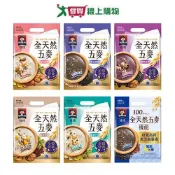 桂格全天然五麥無添加糖系列(嚴選十六/藜麥堅果/黑穀堅果/黑芝麻糊/杏仁核桃/黑芝麻藜麥)(10入/袋)【愛買】