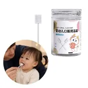 Mommywant 嬰兒口腔清潔棒 30入 ( 拋棄式紗布巾/新生兒舌苔奶垢清潔/乳牙刷/寶寶牙刷/拋棄式舌苔刷)