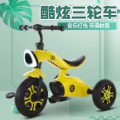 協貿國際日用品生活12館 新款兒童三輪車1-2-5歲腳踏車帶音樂燈光手推車小孩自行車