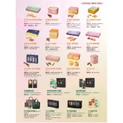 Starbucks 星巴克 中秋禮盒 咖啡捲心酥 千層派 法蘭酥 摩卡杏仁肉鬆 威化捲心 精選咖啡 綜合蛋捲 摩卡杏仁卷