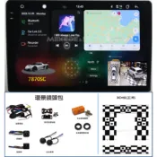 【免運】 8核心頂配款 安卓13 全景360 ahd1080p環景鏡頭有導航 carplay系統  可刷卡分期 保固一年