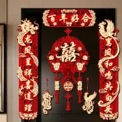 【新婚對聯】結婚對聯男方大門裝飾喜聯新婚女方出嫁大門口套裝婚房佈置婚禮好評甄選/新房佈置必備
