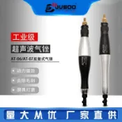巨柏J-07超聲波氣銼氣動往復式銼刀修邊銼氣動銼刀風銼小型銼