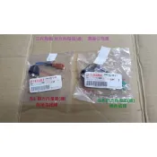 山葉 原廠 新勁戰 3代 三代 前方向燈座 前方向燈線 1MS-H331R 1MS-H331J 燈座 方向燈插座 1MS
