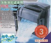 {台中水族} 海豚外掛過濾器H-300 (3年保固)  超低價